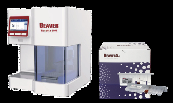 BeaverBeads Kit de purification totale des aflatoxines avec la méthode des perles magnétiques Fe3O4