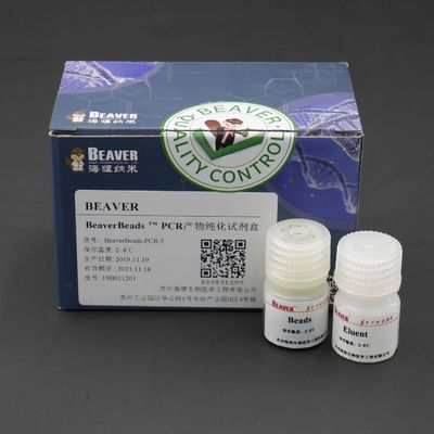 kit de construction de bibliothèque d'ADN de kit de purification de produit d'ACP de 5 ml pour la construction de bibliothèque d'ADN